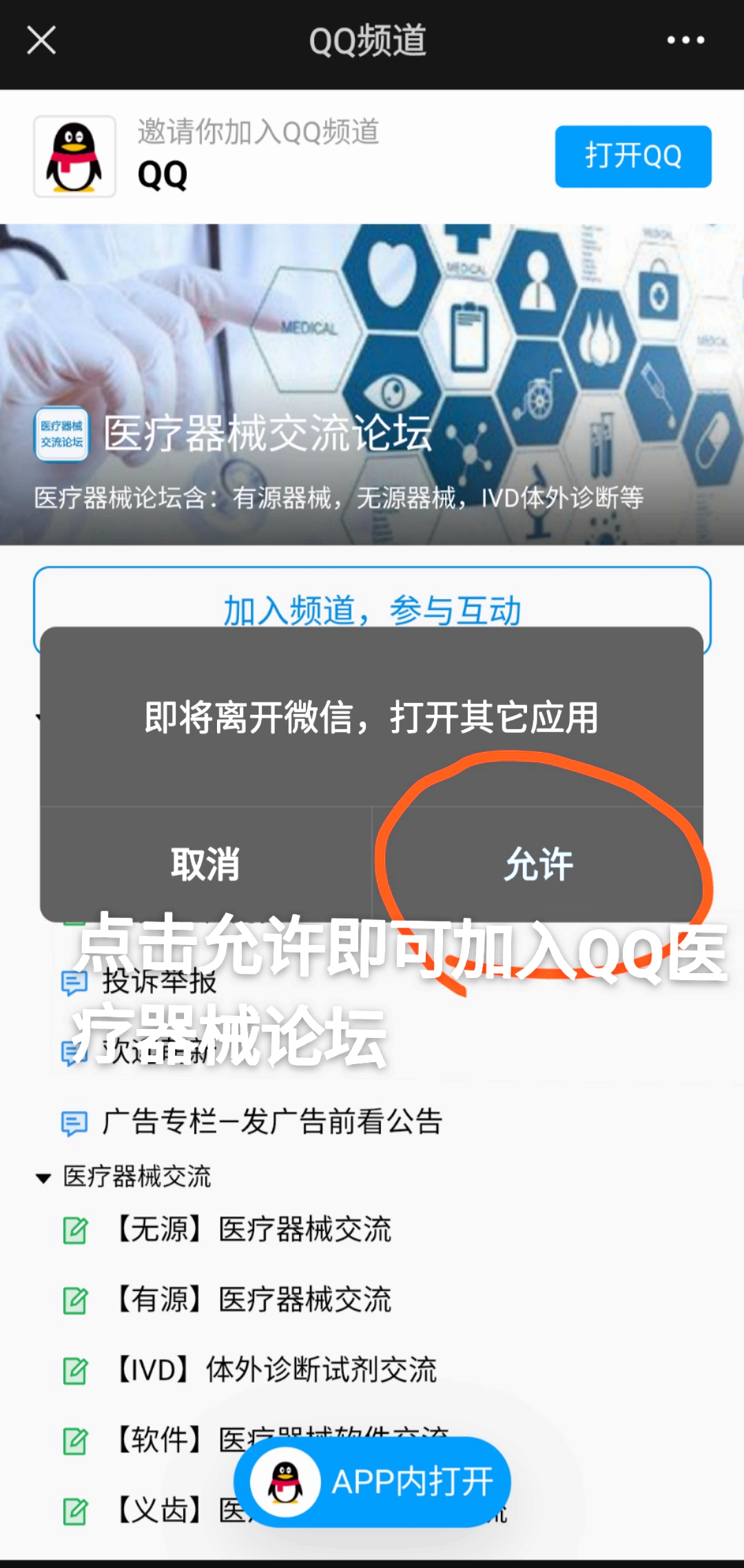 1671537368901693.jpg